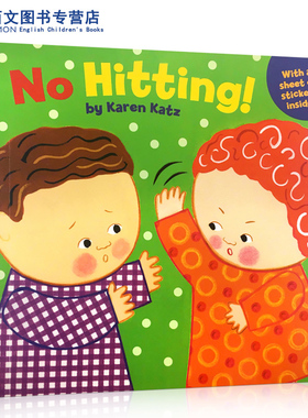 送音频 英文原版绘本No Hitting! Karen Katz宝宝爱的低幼系列 幼儿教养生活习惯0-3岁幼儿入门启蒙认知亲子阅读童书