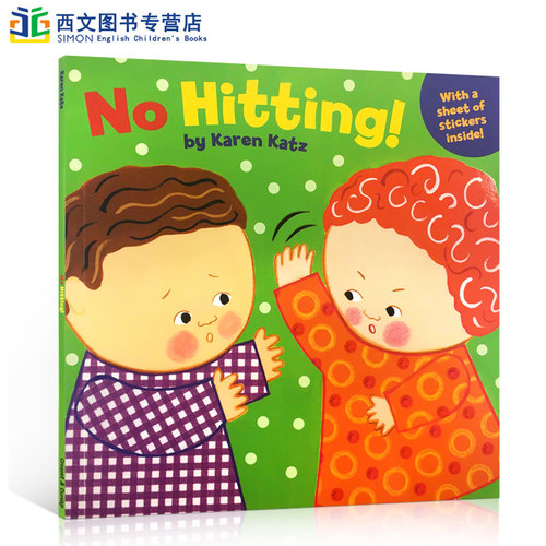 送音频 英文原版绘本No Hitting! Karen Katz宝宝爱的低幼系列 幼儿教养生活习惯0-3岁幼儿入门启蒙认知亲子阅读童书