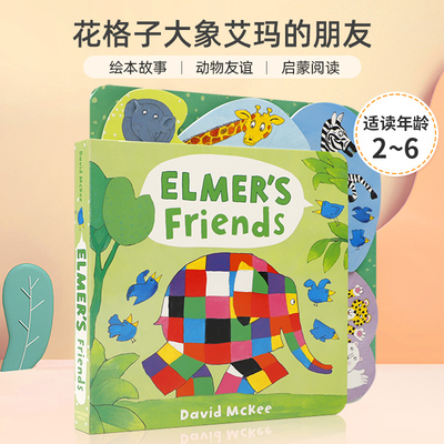 英文原版 Elmer's Friends 花格子大象艾玛的朋友 2-6岁幼儿宝宝趣味益智启蒙思想纸板书 动物友谊社交礼仪绘本David McKee