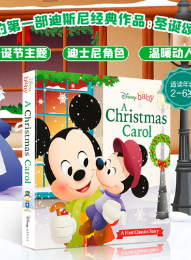 英文原版 My First Disney Classics: A Christmas Carol 我的第一部迪斯尼经典作品:圣诞颂歌 2-6岁儿童宝宝节日主题绘本