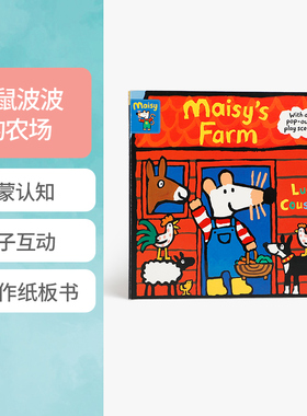 英文原版Maisy's Farm: With a pop-out play scene 小鼠波波的农场亲子互动阅读书籍儿童启蒙认知经典绘本立体游戏操作纸板书