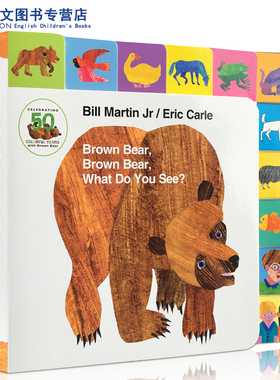 送音频英文原版绘本Brown Bear, Brown Bear, What Do You See? 大开纸板书 50周年版 2-5岁英语图画书棕熊艾瑞卡尔爷爷