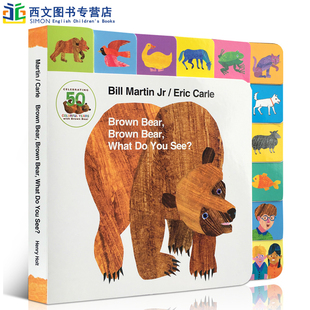 Brown You 大开纸板书 See? 绘本Brown 送音频英文原版 Bear What 50周年版 5岁英语图画书棕熊艾瑞卡尔爷爷