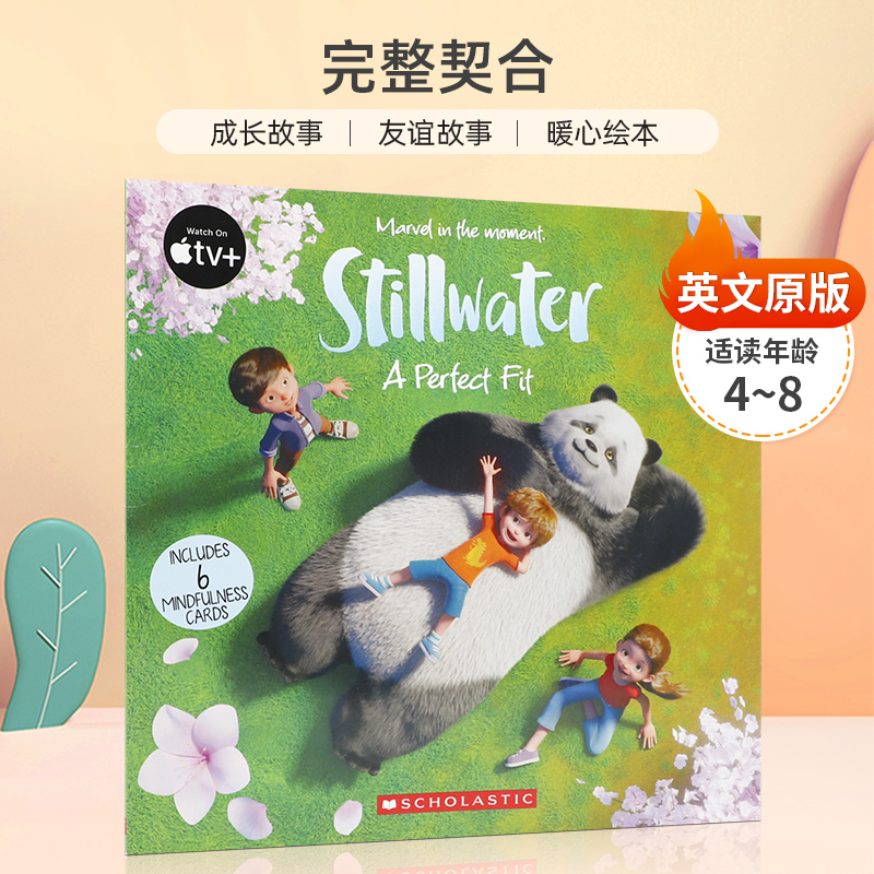 完整契合Zen: Stillwater: A Perfect Fit 4-8岁儿童启蒙认知以Apple TV+动画节目《静水》中的角色为特色的故事平装绘本