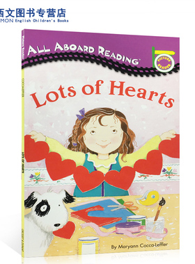 【送音频】英文原版绘本 All Aboard Rearding:Lots of Hearts 汪培珽一阶段