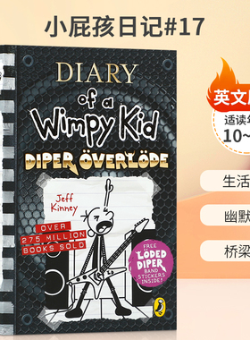送音频英文原版Diary of a Wimpy Kid #17 Diper Overlode小屁孩的日记新10-14岁青少年启蒙生活体验幽默搞笑课外阅读桥梁章节书