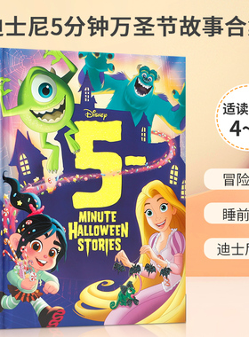 英文原版 5-Minute Halloween Stories (5-Minute Stories) 迪士尼5分钟万圣节故事合集 经典卡通人物睡前故事书绘本精装
