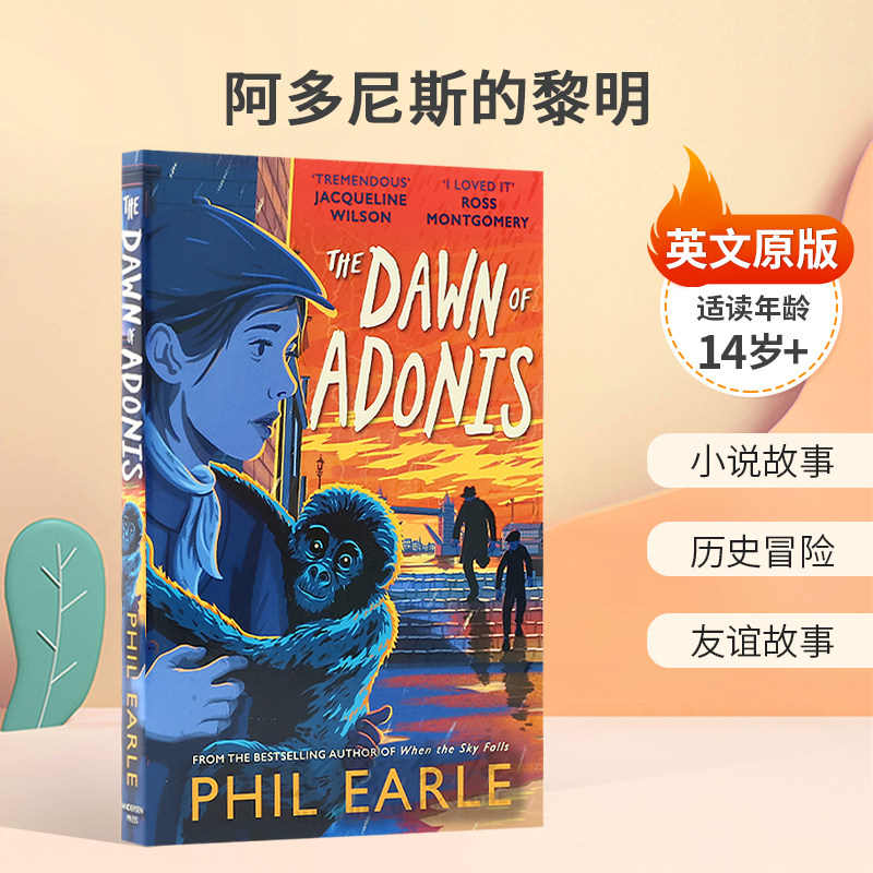 英文原版The Dawn of Adonis阿多尼斯的黎明英国青少年文学家菲尔厄尔小说故事 历史冒险 友谊故事平装小说14岁+
