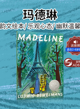 英文原版Madeline玛德琳Ludwig Bemelmans 1940年凯迪克大奖作品推荐平装 廖彩杏推荐书单吴敏兰名师推荐 企鹅兰登出版社