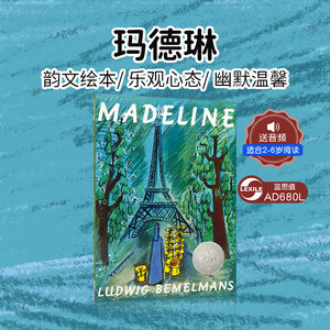 英文原版Madeline玛德琳Ludwig Bemelmans 1940年凯迪克大奖作品推荐平装 廖彩杏推荐书单吴敏兰名师推荐 企鹅兰登出版社