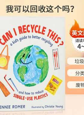英文原版 Can I Recycle This? 回收利用  我可以回收这个吗？ 4-8岁儿童宝宝启蒙培养环保意识STEAM读物精装 提升环保意识
