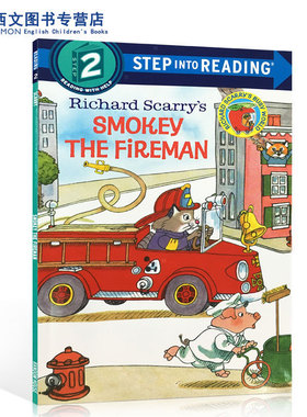 英文原版绘本分级阅读绘本 Richard Scarry's Smokey the Fireman Step Into Reading 消防员Smokey兰登书屋斯凯瑞故事书