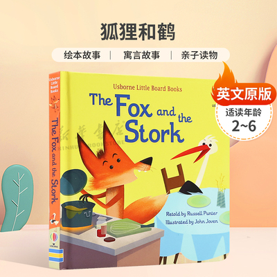 英文原版The Fox and the Stork狐狸和鹤尤斯伯恩小小纸板故事书绘本故事 寓言故事 亲子读物纸板绘本童话寓言/神话传说2-6岁