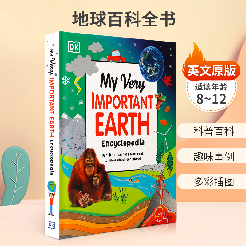 科普百科 趣味事例 多彩插图