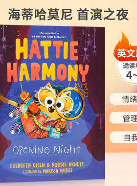 英文原版 Hattie Harmony: Opening Night 海蒂哈莫尼 首演之夜 4-8岁儿童宝宝情绪管理自我认知绘本 精装进口正版
