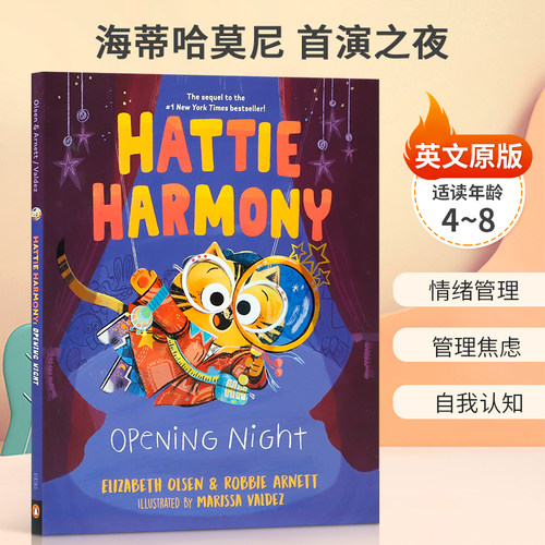情绪管理 管理焦虑 自我认知