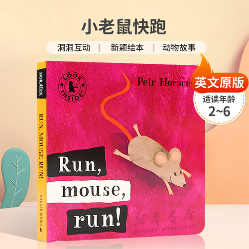 英文原版Run Mouse Run小老鼠快跑跟随老鼠一直到洞口洞洞互动新颖绘本动物故事Walker Books洞洞书冒险故事2-6岁大师Petr Horacek