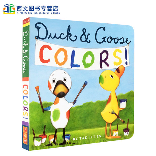 【送音频】英文原版Duck & Goose系列Colors Tad Hills鸭和鹅的颜色幼儿英语启蒙学习认知书宝宝撕不烂纸板书亲子互动教育学习颜色