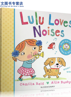 英文原版绘本Lulu Loves Noises露露爱声音幼儿生活好习惯培养入门启蒙图画书纸板翻翻书露露lulu系列宝宝玩英语书单进口正版