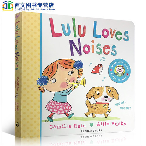 露露爱声音 幼儿生活好习惯培养入门启蒙