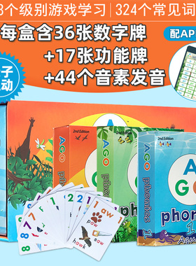 英文原版 AGO Phonics Box Set 英语自然拼读 单词闪卡 flashcards 扑克纸牌 语音启蒙家庭亲子互动 Oxford phonics world