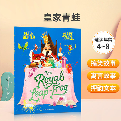 搞笑故事 寓言故事 押韵文本