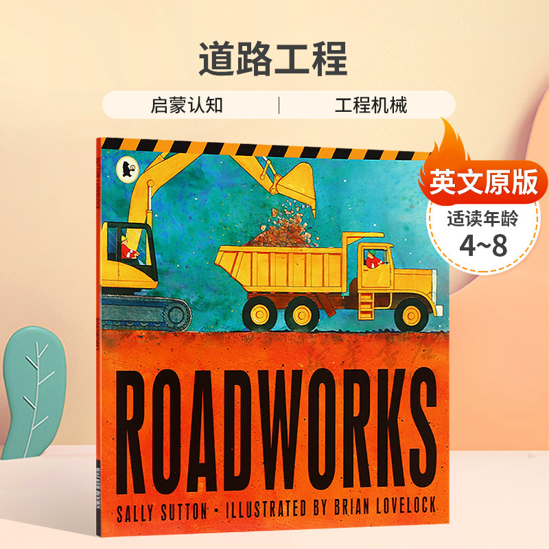 英文原版 Roadworks 道路工程 工程机械儿童宝宝认知绘本启蒙认知 交通工具平装科普入门/了解世界 4-8岁
