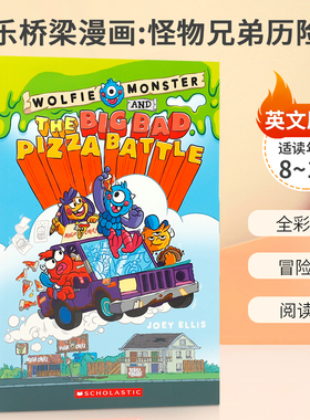 原版 Wolfie Monster and the Big Bad Pizza Battle 学乐桥梁漫画:怪物兄弟历险队 9-12岁青少年儿童幻想冒险全彩漫画小说