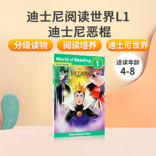 英文原版迪士尼阅读世界Disney World Of Reading L1: Disney Villains Three Wicked Tales迪士尼恶棍3故事合集 儿童分级读物
