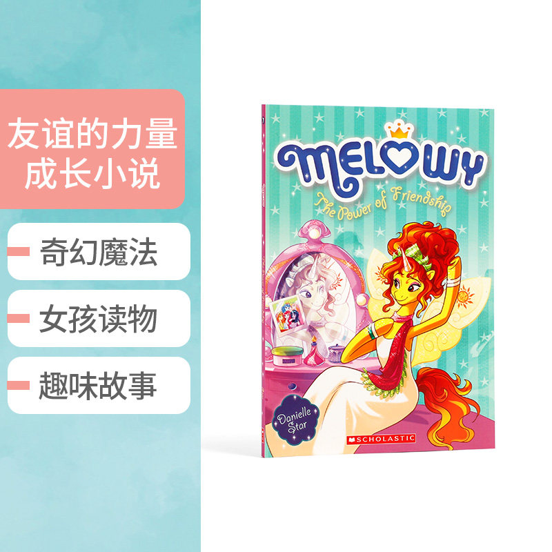 英文原版 Melowy #7: The Power of Friendship Melowy系列友谊的力量 奇幻魔法探险女孩成长故事 小学生课外英语阅读正版进口小说