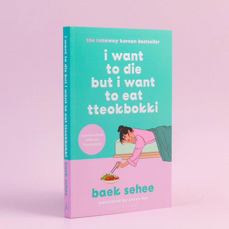 英文原版 I Want to Die but I Want to Eat Tteokbokki 虽然想死，但还是想吃辣炒年糕 轻郁症的自白 心理健康 自传记录