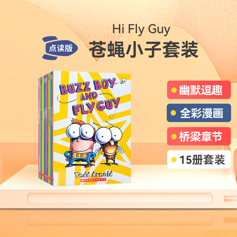 【支持学乐点读笔】正版送音频 Fly Guy 15册盒装 英文原版全彩爆笑漫画章节桥梁书绘本Shoo/Fly High/Meets Fly Girl flyguy图片