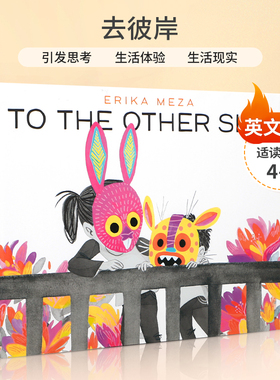 英文原版 To the Other Side去彼岸 儿童视角讲述难民们的精神和力量 4-8岁启蒙社会现实问题 引发思考精装绘本