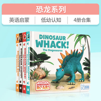 英文原版进口Dinosaur恐龙系列四册The Deinonychus/The Triceratops/The Stegosaurus/The Coelophysis儿童英语启蒙认知绘本读物