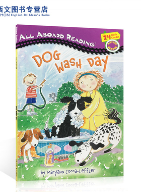 英文原版童书绘本 All Aboard Reading Picture Reader Dog Wash Day 狗狗洗澡日汪培珽书单推荐培养宝宝洗澡好习惯亲子读物