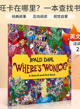 英文原版绘本Where's Wonka?A Search-and-Find Book平装Roald Dahl旺卡在哪里？一本查找书全彩插图趣味找找书儿童启蒙图画书