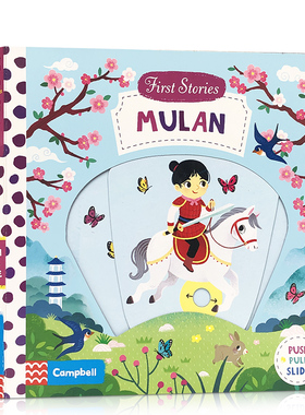 First Stories Mulan 花木兰童话篇操作机关书 电影英文原版绘本 低幼英语启蒙纸板游戏书亲子互动可搭little red riding hood