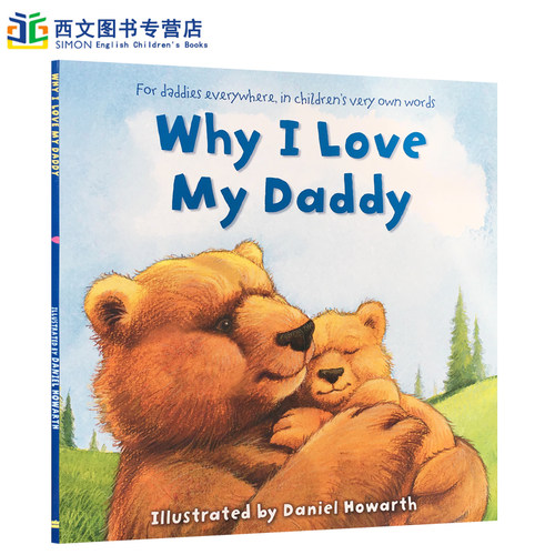亲子绘本 传递温馨亲情  父亲节 父爱