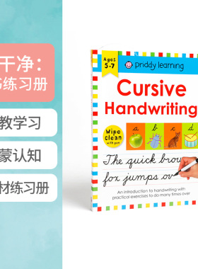 【赠白板笔】擦擦书 书写控笔 英文原版 Wipe Clean Workbook Cursive Handwriting 可重复擦写英文练习册 英语启蒙认知单词学习
