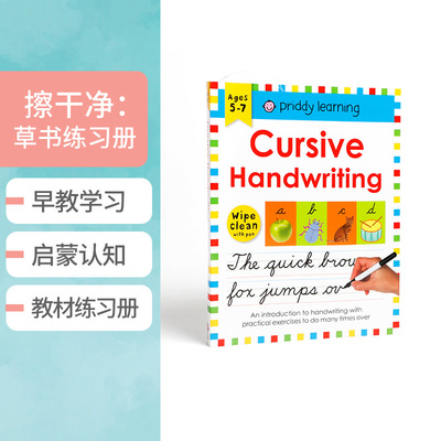 【赠白板笔】擦擦书 书写控笔 英文原版 Wipe Clean Workbook Cursive Handwriting 可重复擦写英文练习册 英语启蒙认知单词学习