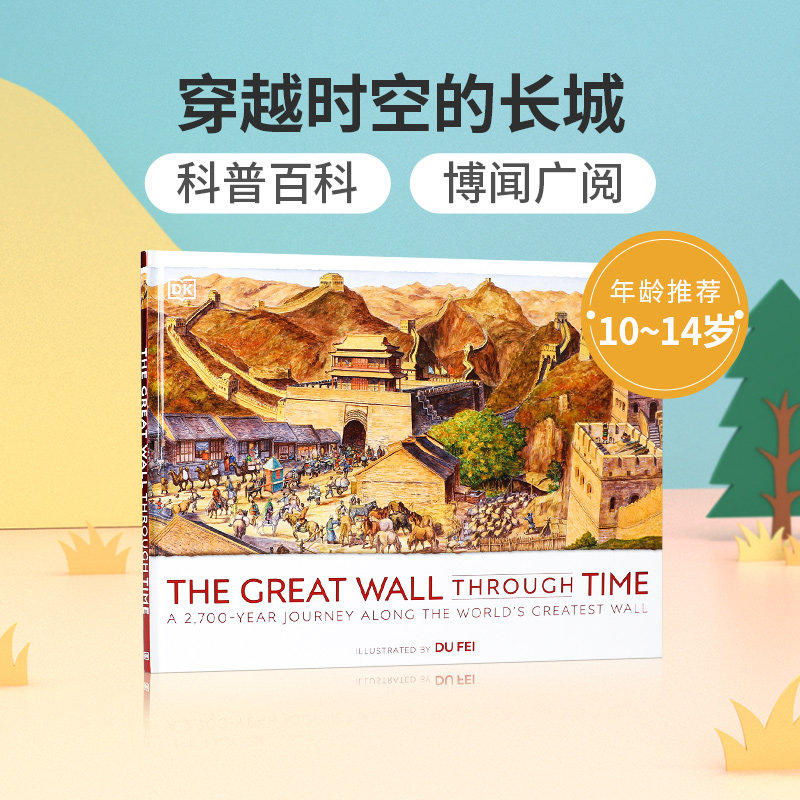 预售英文原版The Great Wall Through Time 穿越时空的长城 DK出版中小学英语课外阅读读物 少儿历史地理科普百科全书 精美绘图