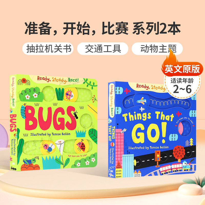 英文原版 Ready, Steady, Race! Bugs、Ready, Steady, Race! Things That Go 准备,开始,比赛 系列2本 亲子互动互动滑块书