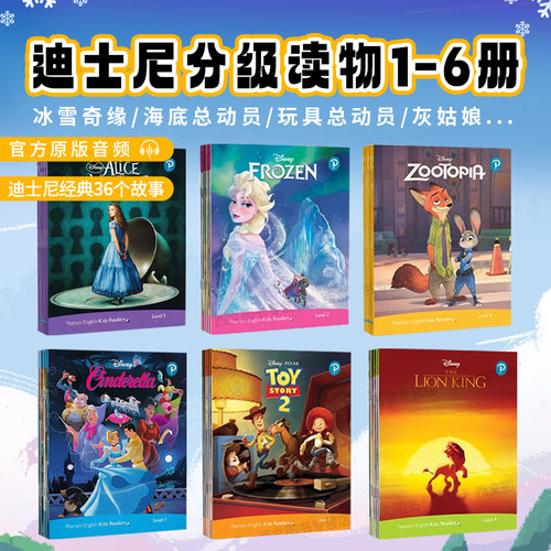 送原版音频朗文培生英文迪士尼英语分级阅读123456级疯狂动物城冰雪奇缘玩具海底总动员灰姑娘Disney Kids Readers狮子王动画故事