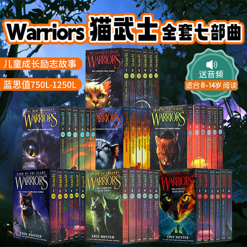 英文童书 奇幻小说