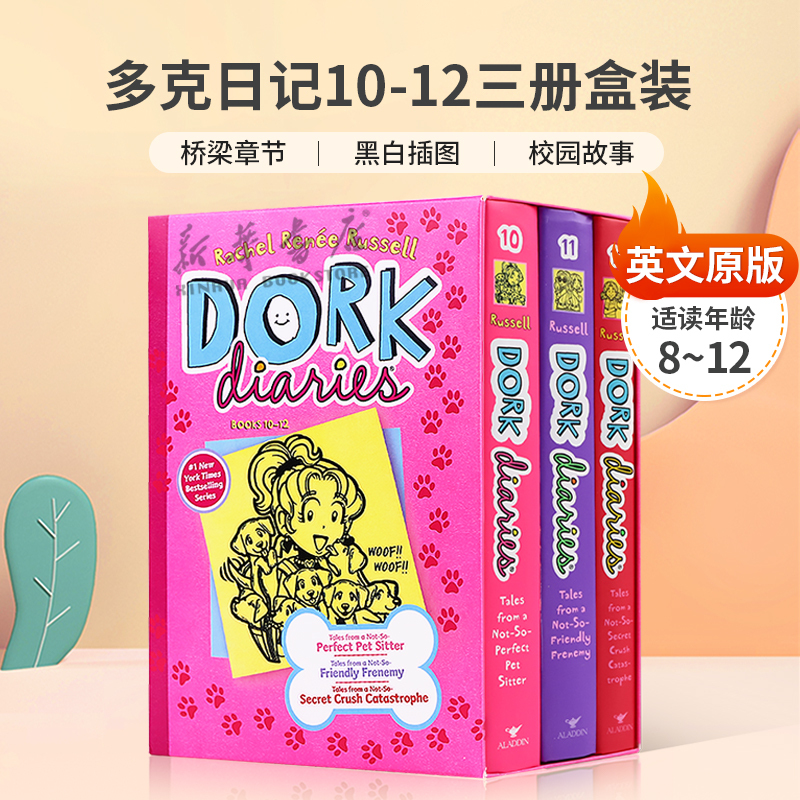 英文原版 Dork Diaries Books 10-12 多克日记10-12三册盒装 怪诞少女成长日记 青少年阅读绘本 8-12岁