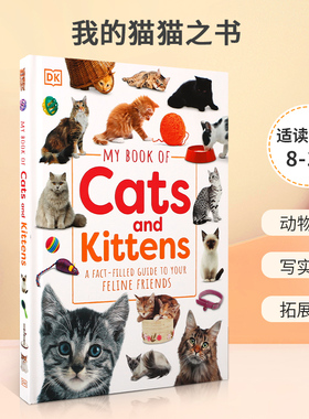 英文原版 My Book of Cats and Kittens 我的猫猫之书 了解50+种猫咪的特征和习性 8-12岁青少年儿童科普百科STEAM读物精装
