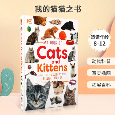 英文原版 My Book of Cats and Kittens 我的猫猫之书 了解50+种猫咪的特征和习性 8-12岁青少年儿童科普百科STEAM读物精装