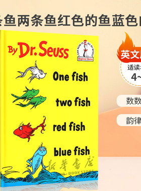 英文原版One Fish Two Fish Red Fish Blue Fish一条鱼两条鱼红色的鱼蓝色的鱼苏斯博士经典系列数数主题 4-8岁