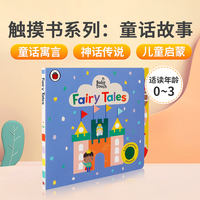 Baby Color Animal Recognition Touch Book Rainbow Ladybird Baby Touch English original picture Book for infants and children, unbreakable early education English enlightenment cardboard book for 0-1-3 years old Ladybug Baby Touch thumbnail 7