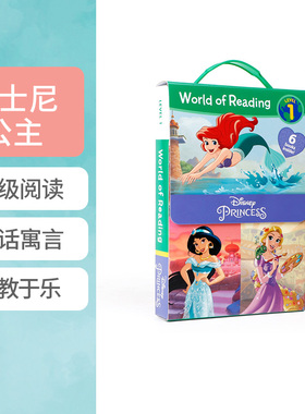 迪士尼分级阅读World of Reading Disney公主Princess漫威Marvel星球大战Star Wars米奇Mickey复仇者联盟蜘蛛侠美国队长绿巨人黑豹